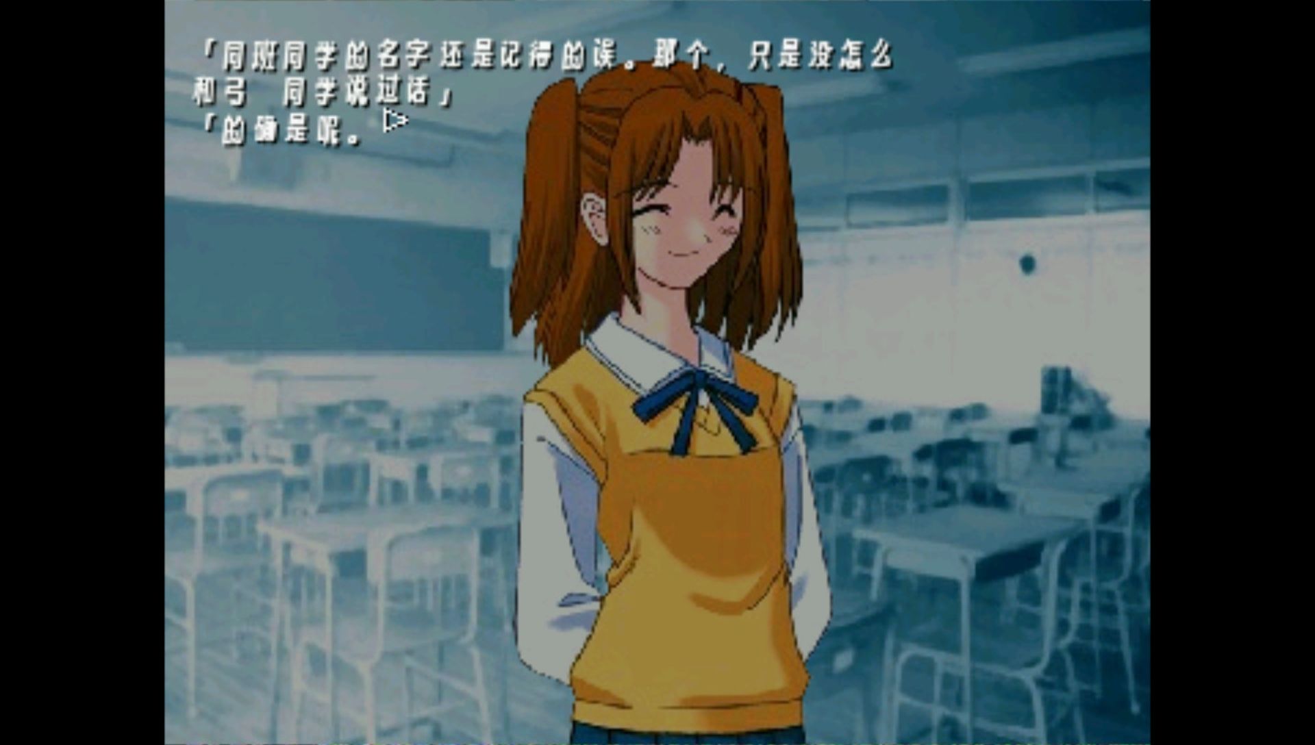 月姬PSP游戏截图第12张