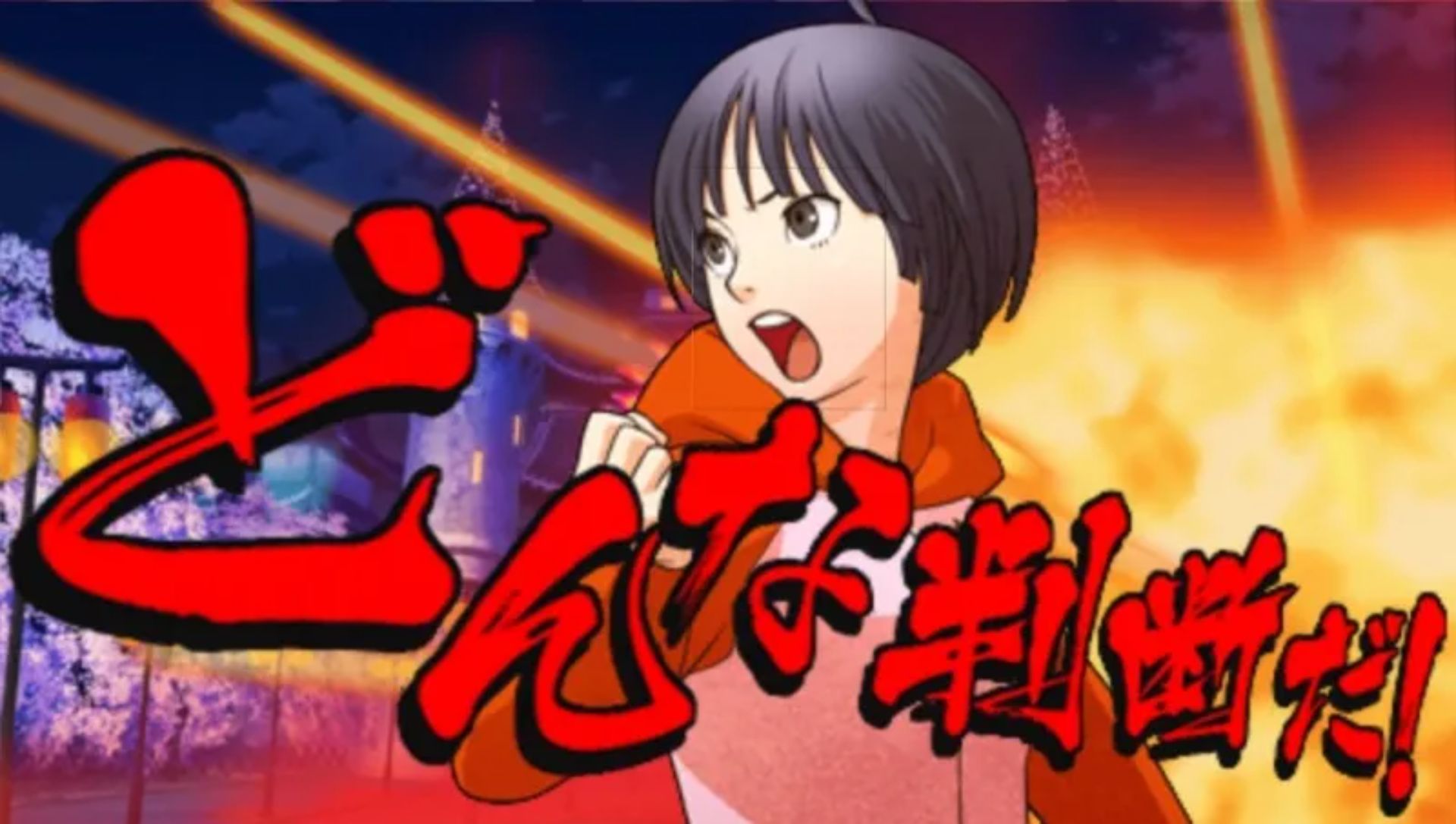 爆弹裁决PSP游戏截图第12张