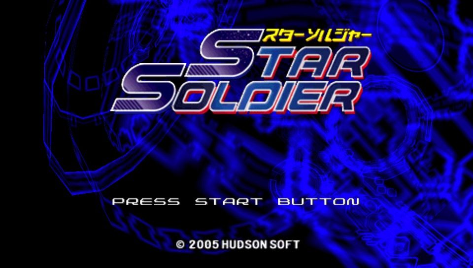 星际战士PSP游戏截图第1张