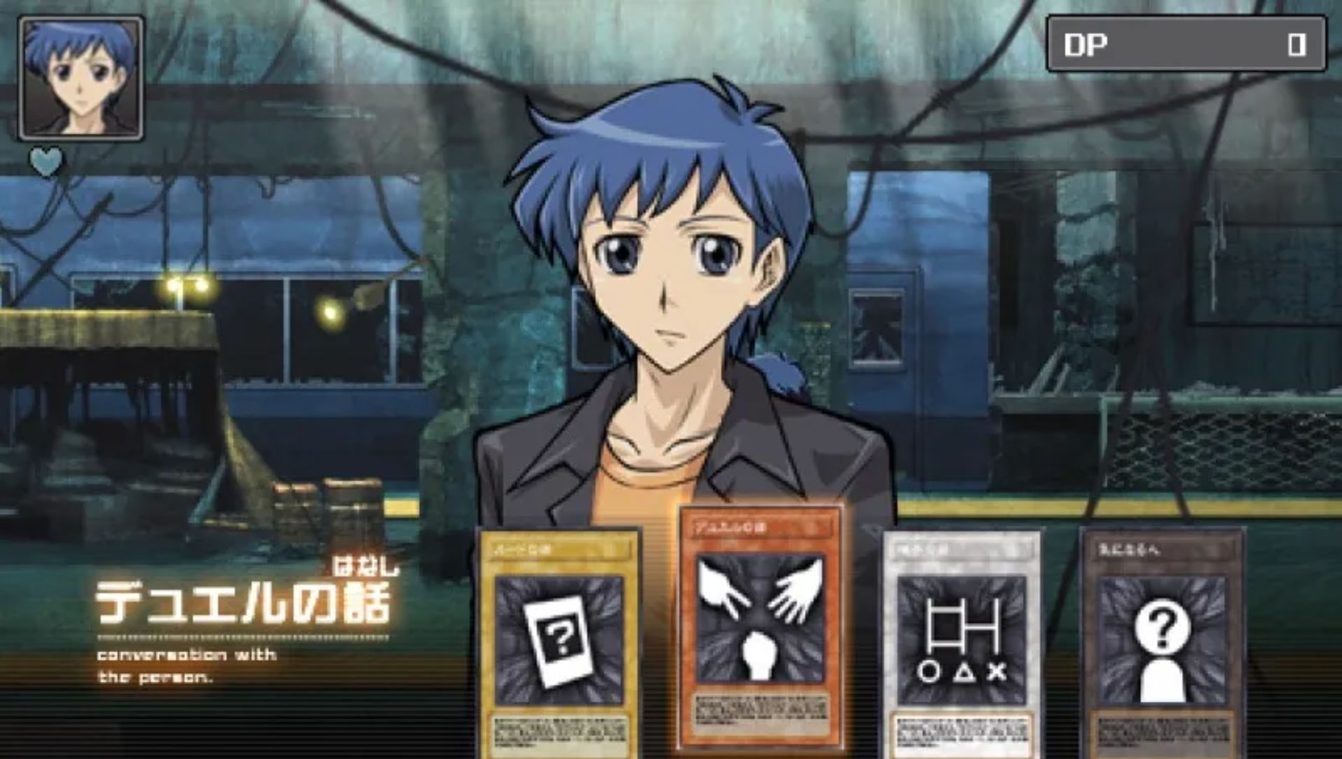 游戏王5D’s：卡片力量4PSP游戏截图第7张