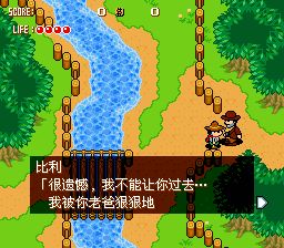 枪手之证／西部英豪：枪手的考验SFC游戏截图第11张