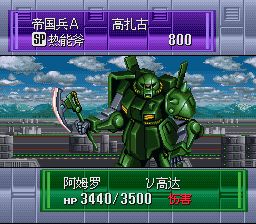 战斗机器人：创造和毁灭SFC游戏截图第14张