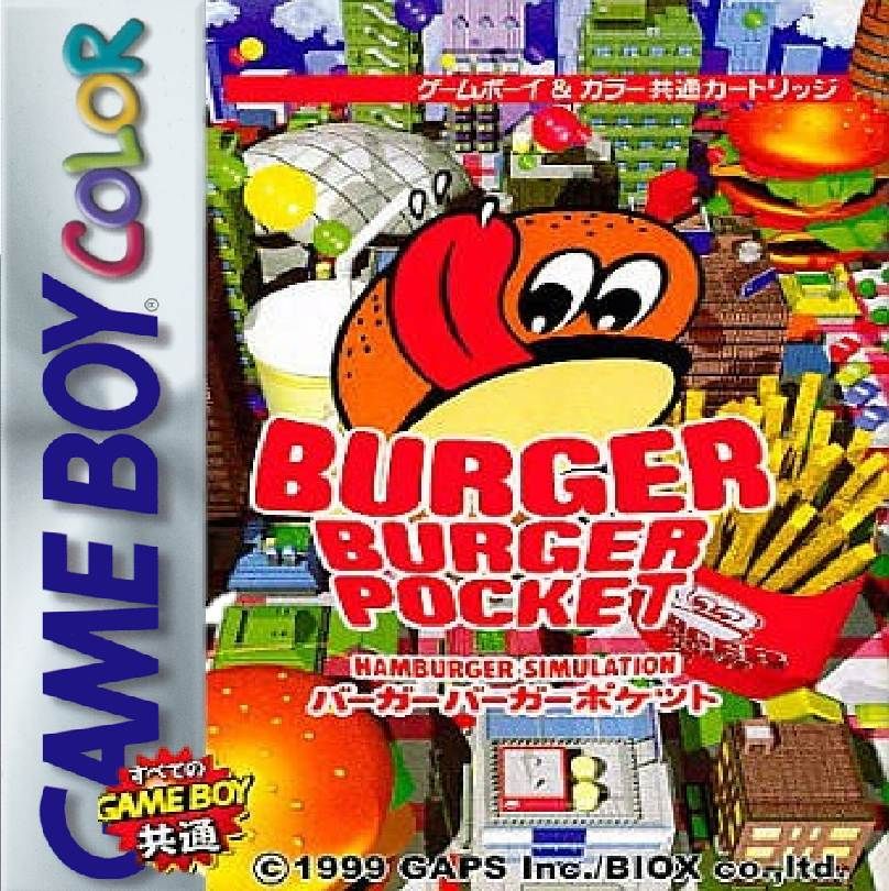 口袋汉堡：汉堡模拟