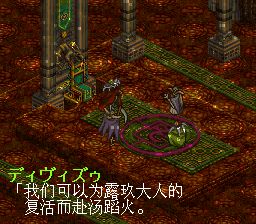 隐逝的黑暗／黑暗领域SFC游戏截图第14张