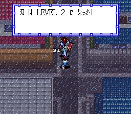 剑勇传说SFC游戏截图第17张