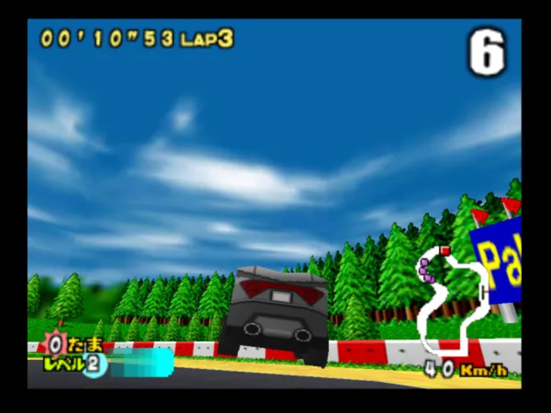 可爱Q赛车2N64游戏截图第10张