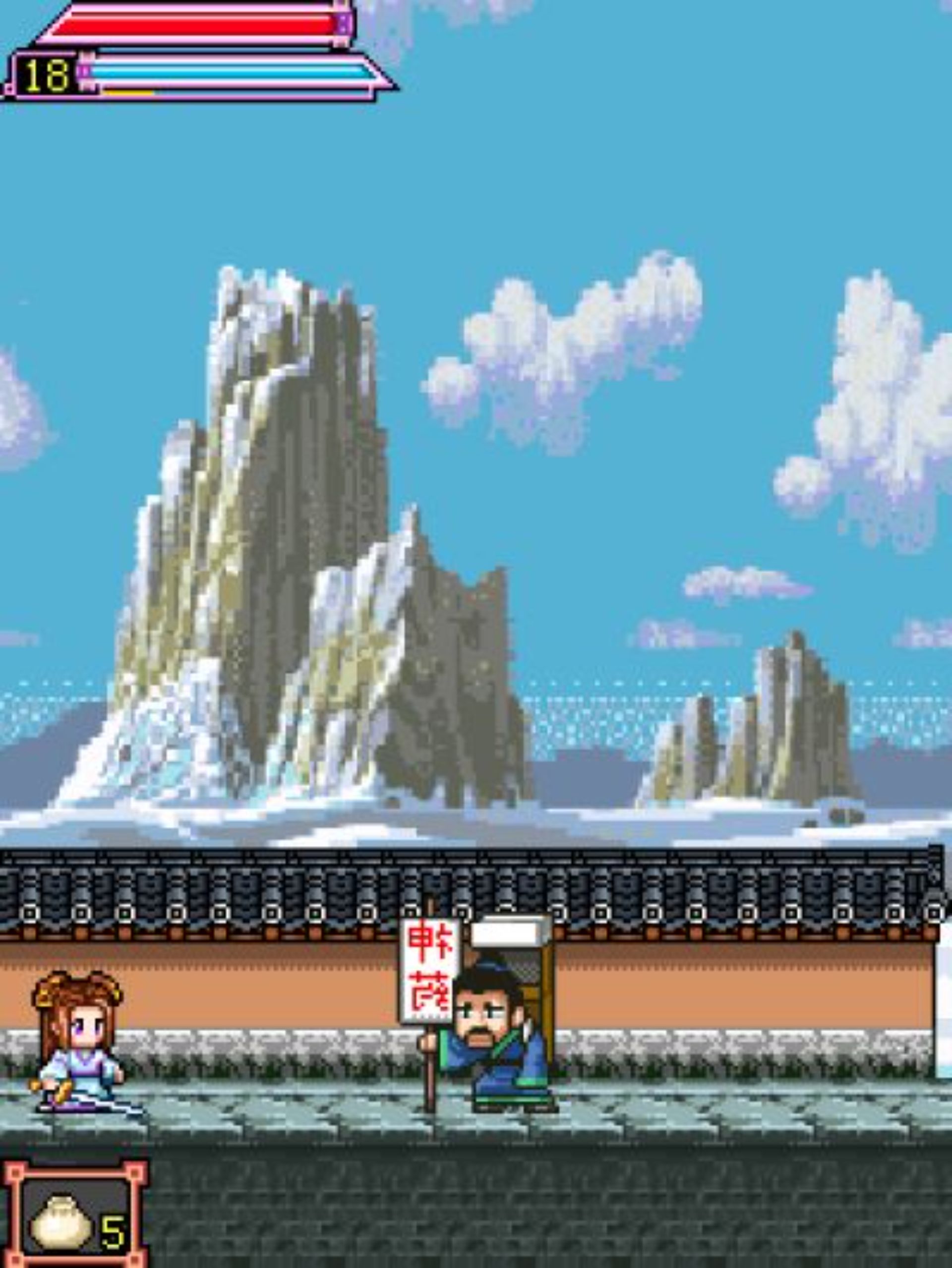 武林盟主：啸傲江湖Java游戏截图第12张