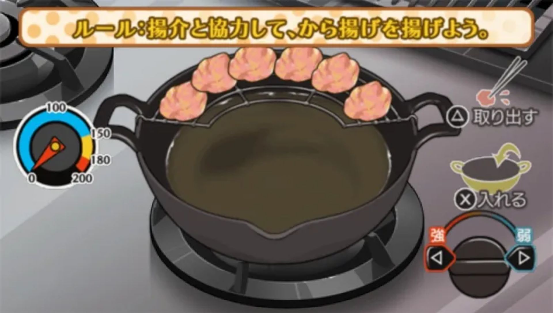 一起吃饭吧：携带版PSP游戏截图第16张