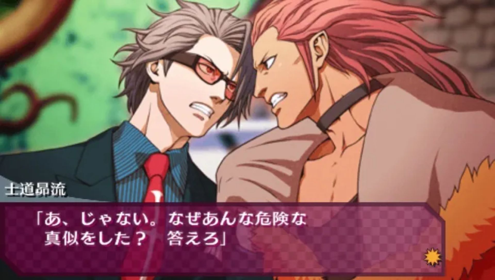 爆弹裁决PSP游戏截图第19张