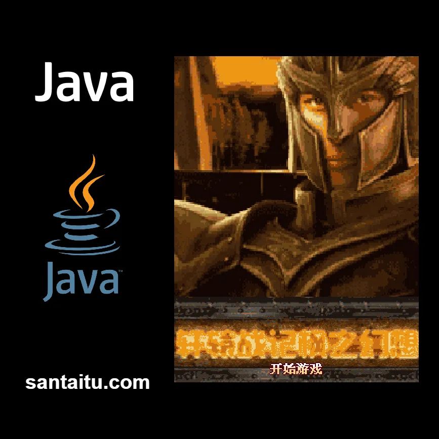 轩辕战记：枫之幻想