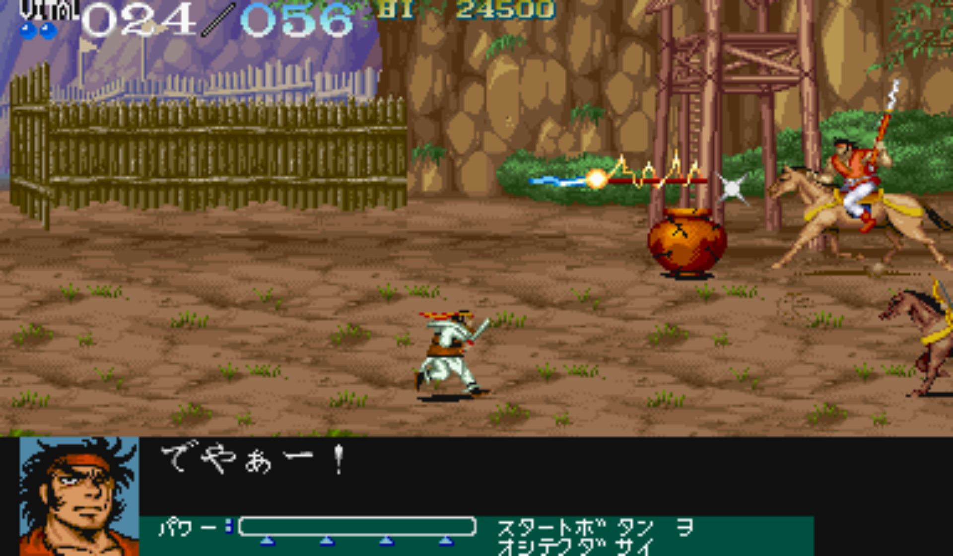 吞食天地：街机版街机游戏截图第19张