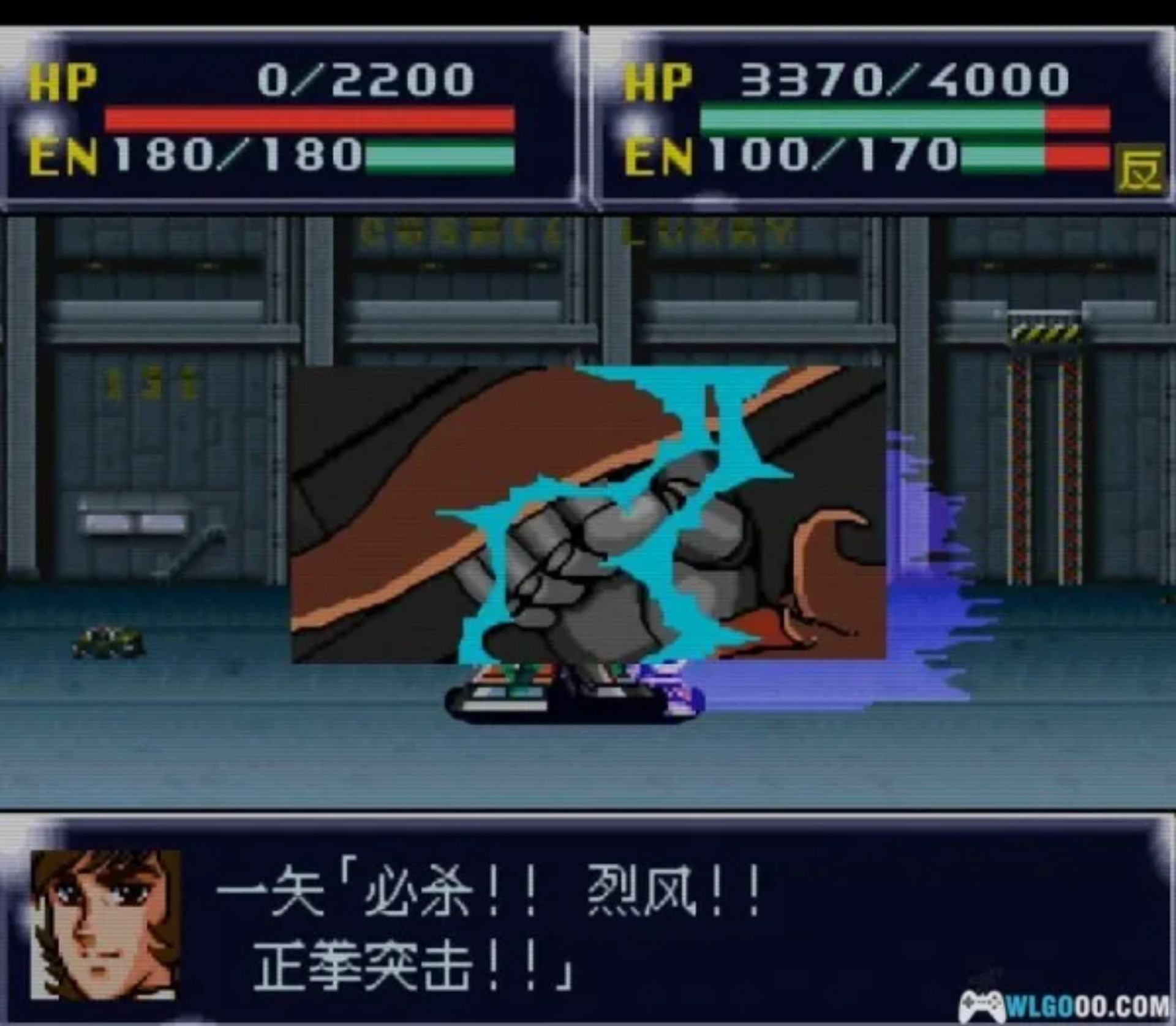 第四次超级机器人大战：失忆的白河愁SFC游戏截图第6张