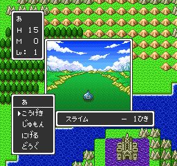 勇者斗恶龙1／2SFC游戏截图第7张