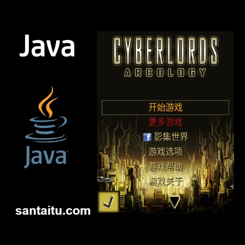 阿斯加得：心灵危机