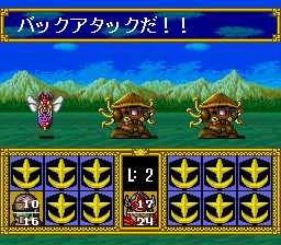 SD高达外传2：圆桌骑士SFC游戏截图第22张