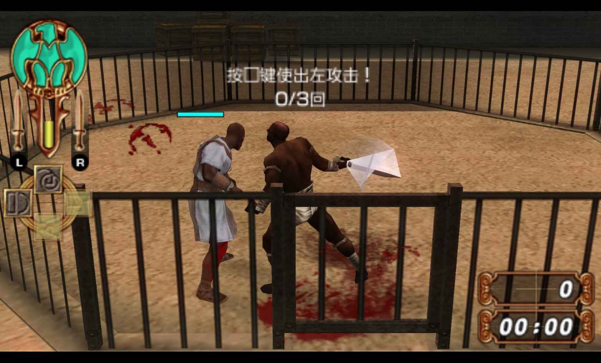 剑斗士：起源PSP游戏截图第6张