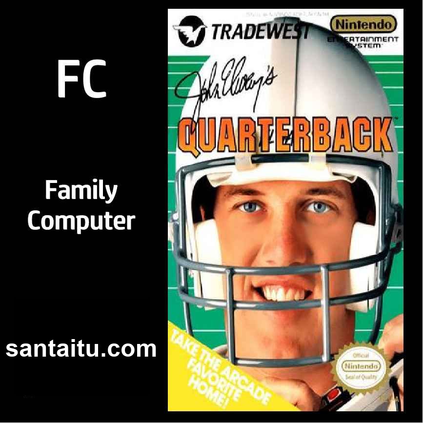 约翰埃尔维的四分卫