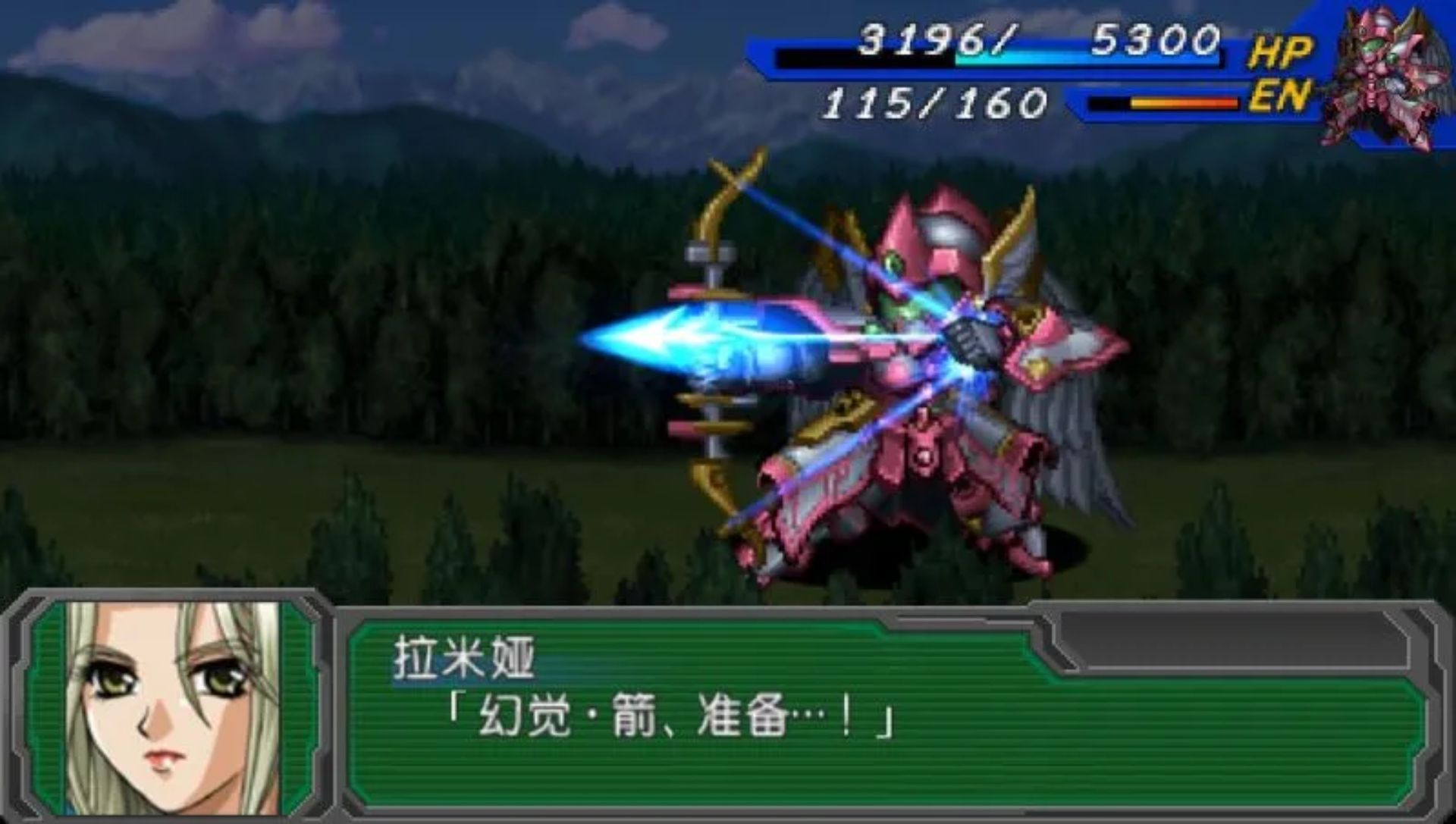 超级机器人大战A：携带版PSP游戏截图第18张