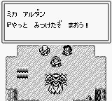 天外魔境：幻想世界的诞生GB游戏截图第3张