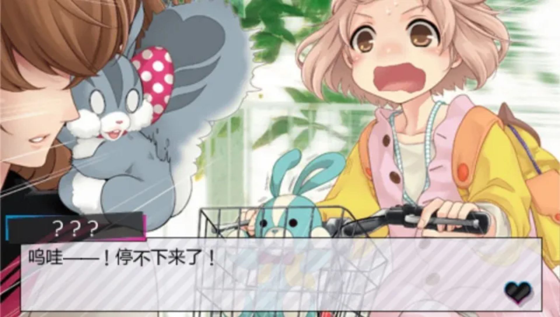 兄弟之争：激情粉红PSP游戏截图第4张