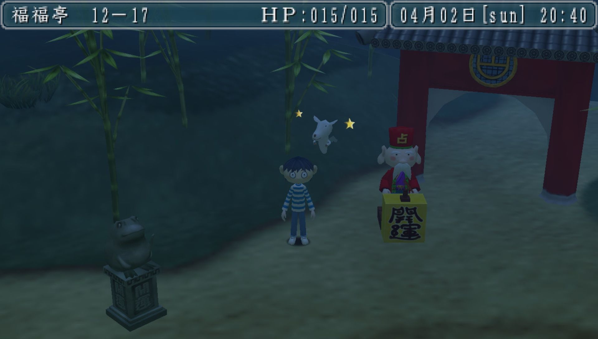 福福之岛PSP游戏截图第11张