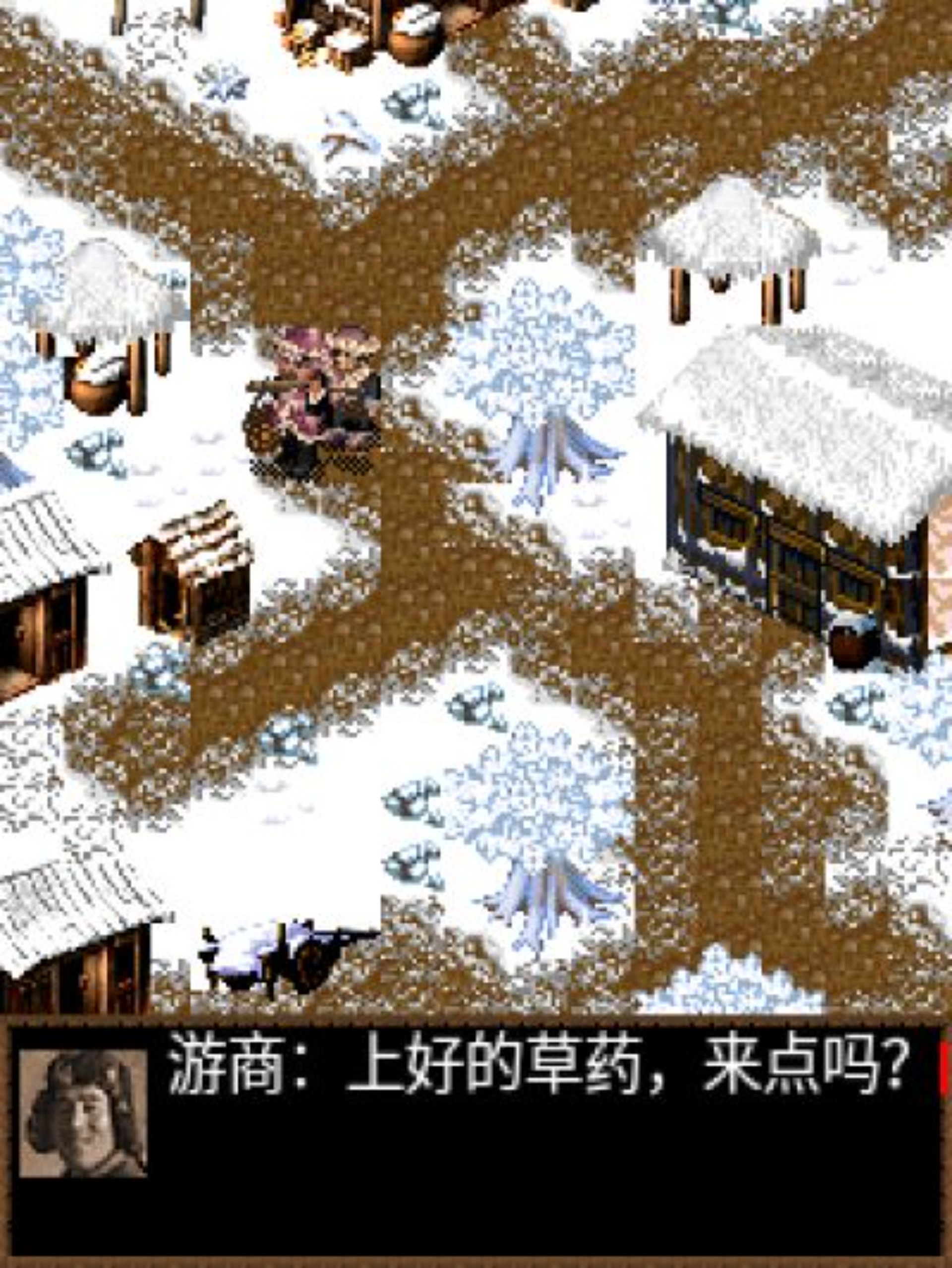 苍天劫Java游戏截图第12张