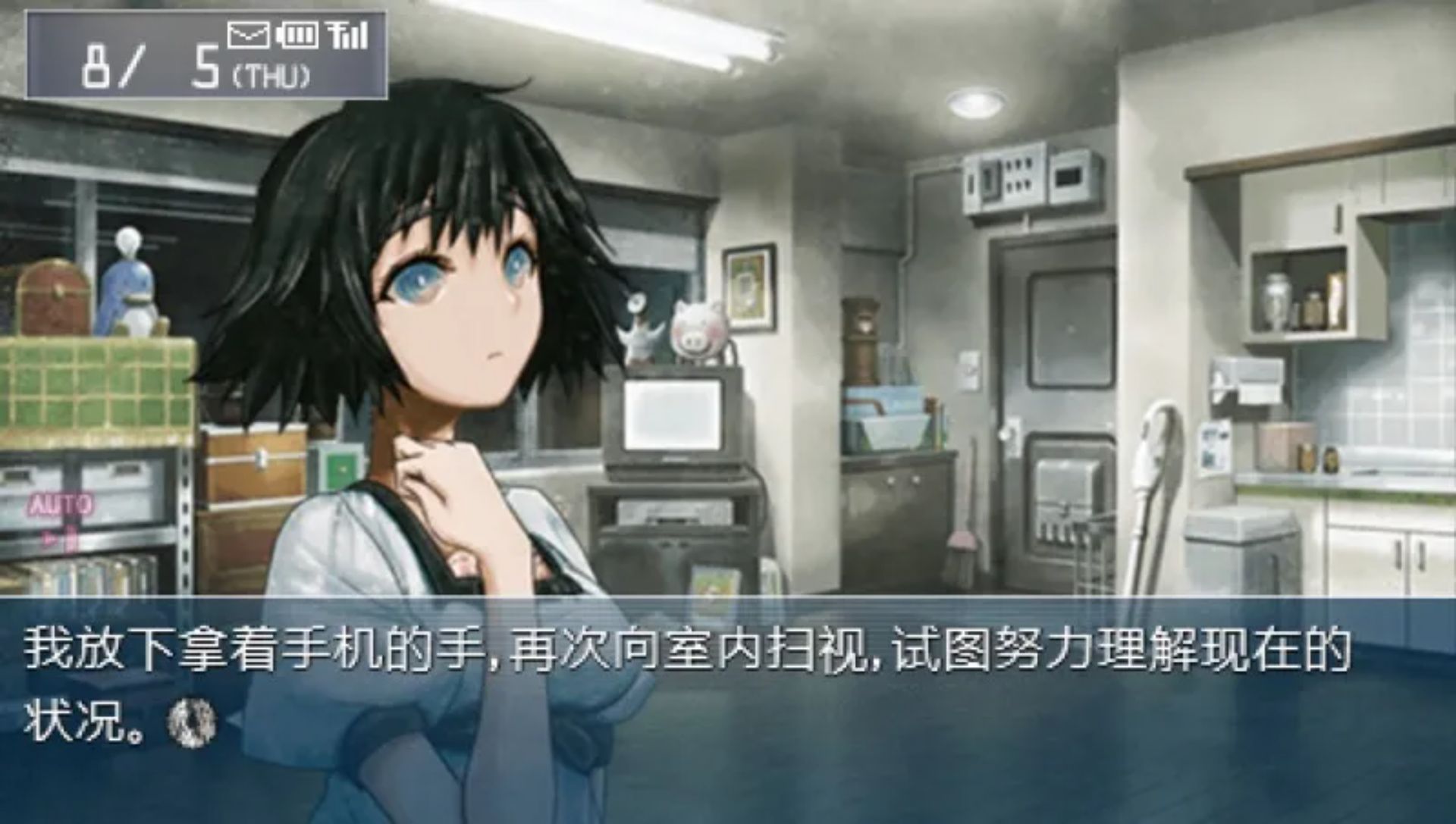 命运石之门：比翼恋理的爱人PSP游戏截图第3张