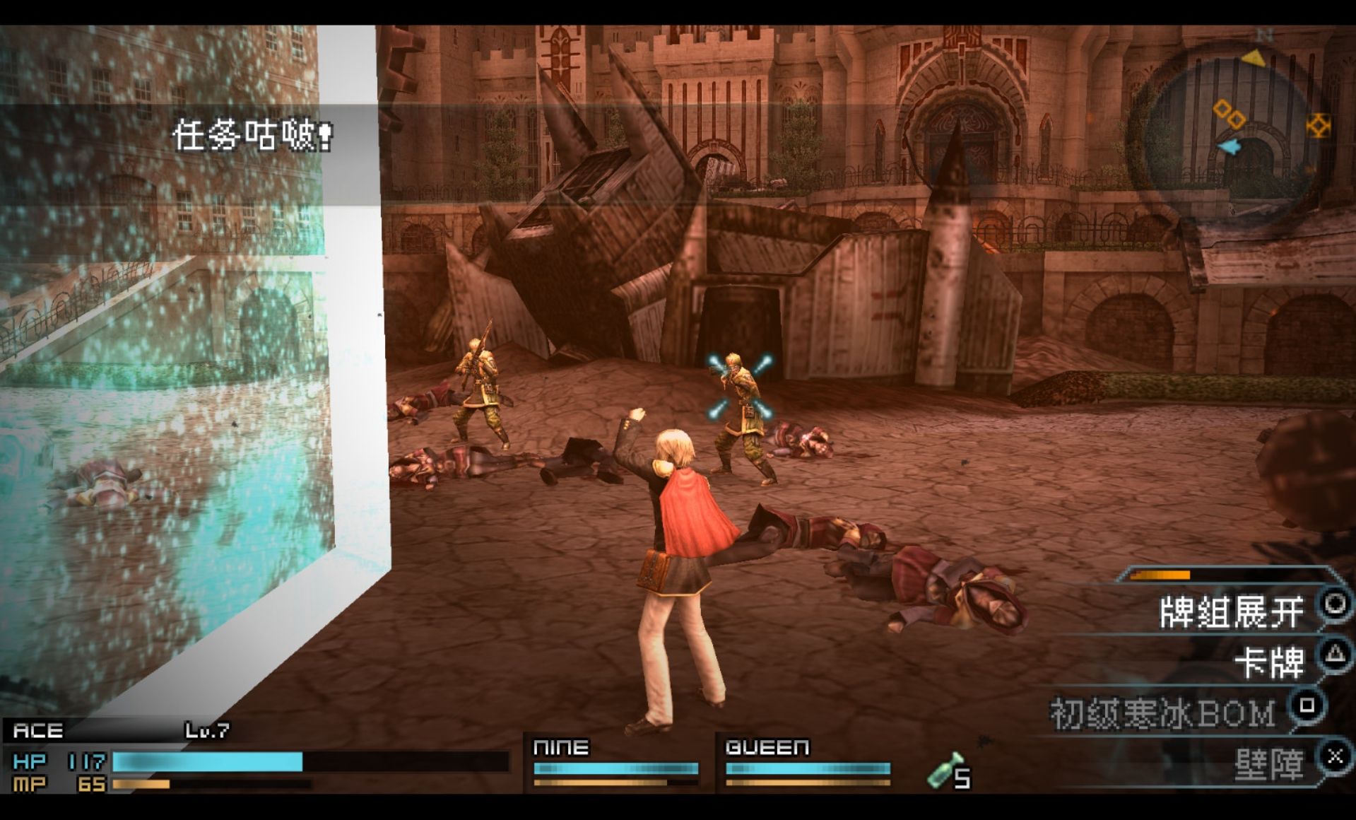 最终幻想：零式PSP游戏截图第7张