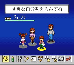 模拟城市2SFC游戏截图第5张