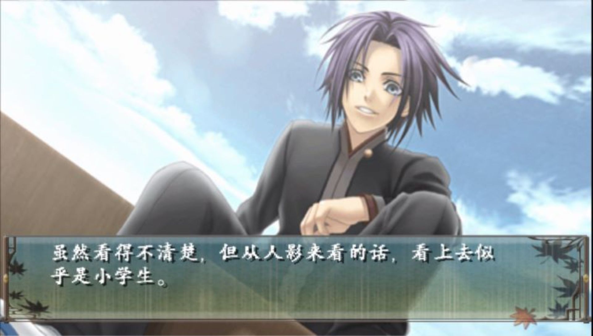 绯色的碎片：携带版PSP游戏截图第6张