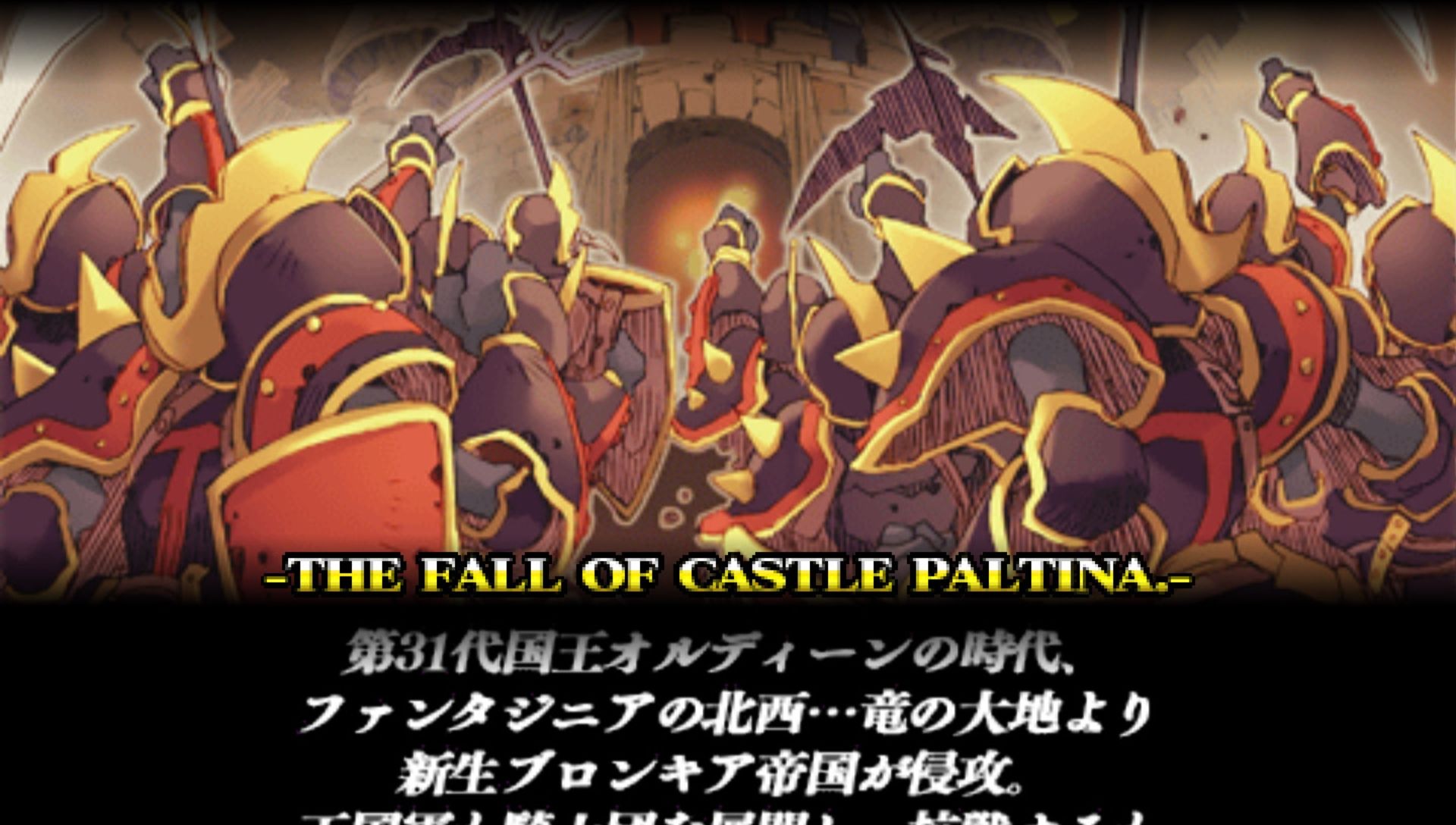 公主同盟／公主联盟PSP游戏截图第2张