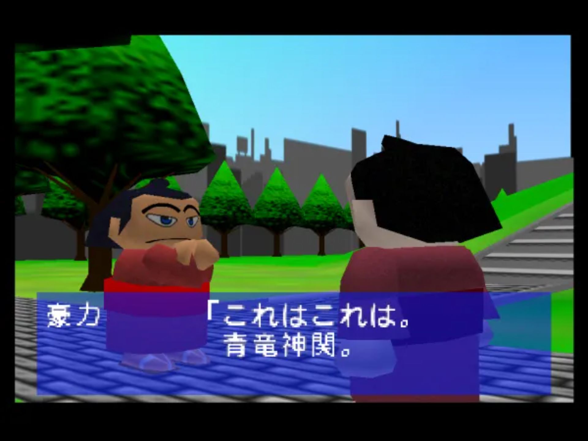 64大相扑2N64游戏截图第6张