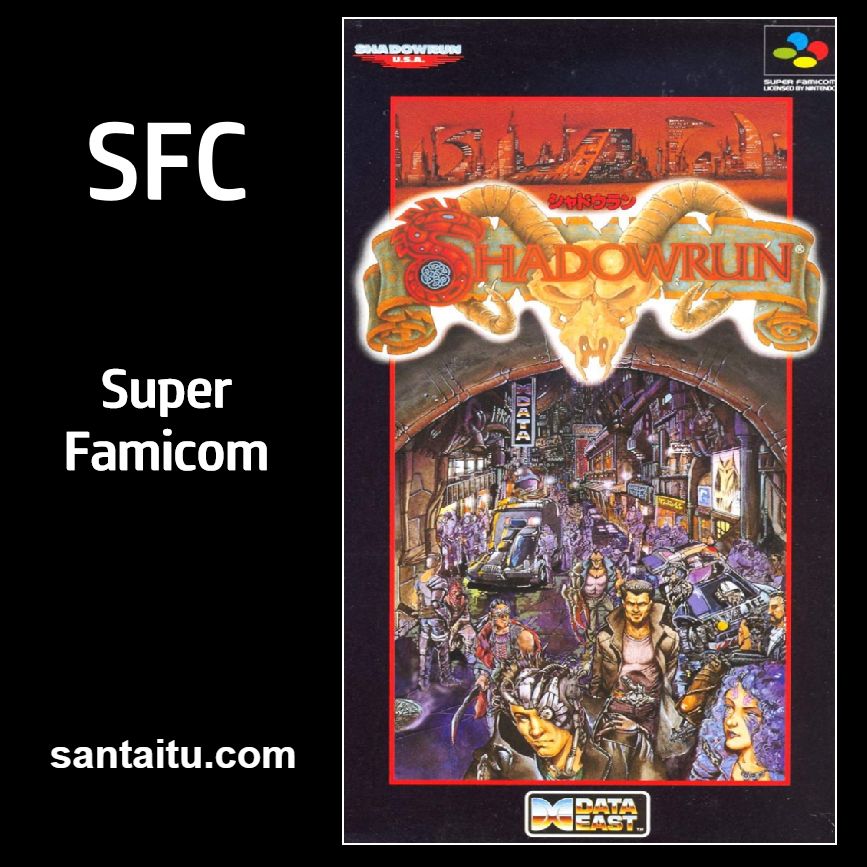 死而复生／暗影狂奔