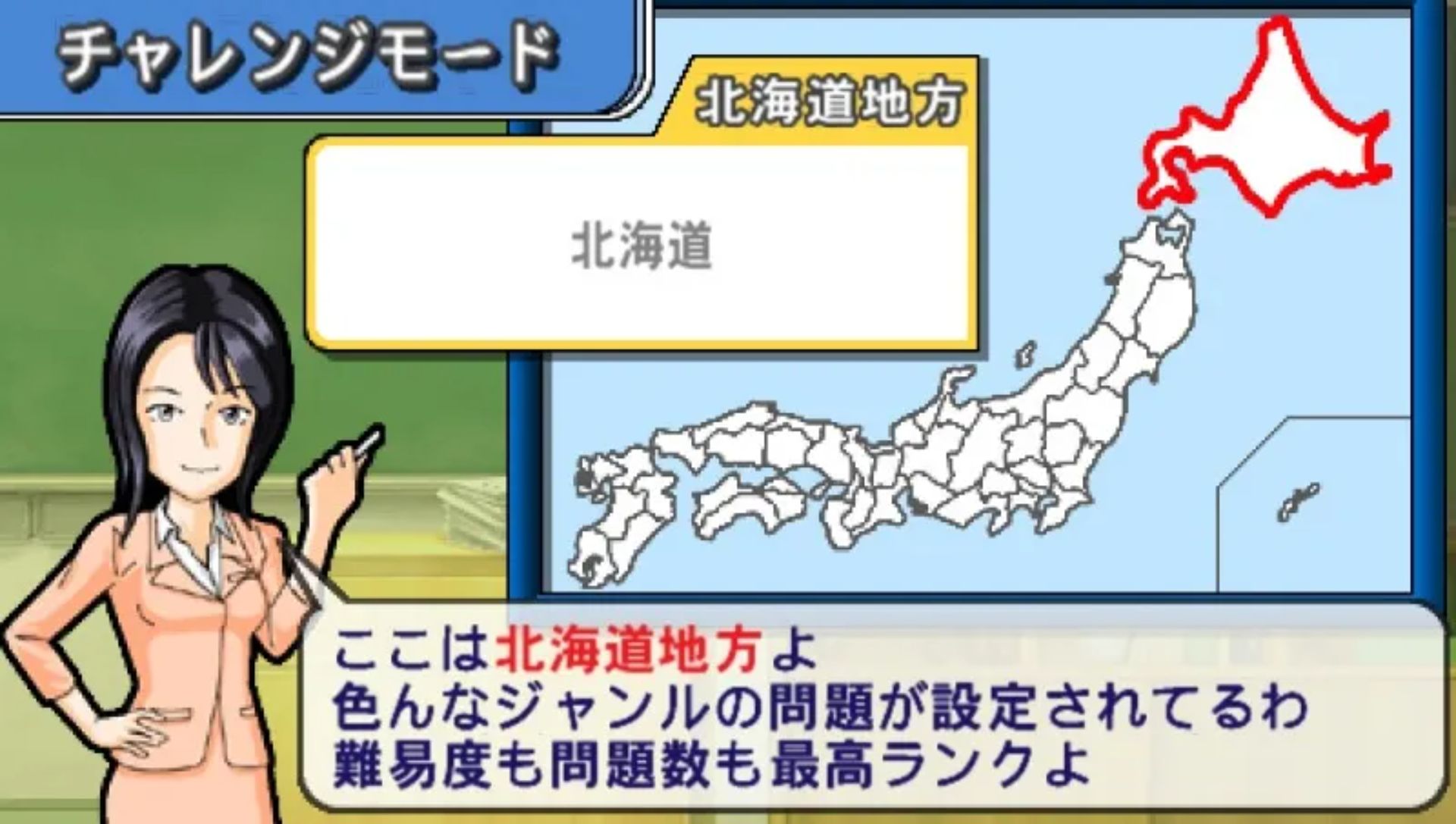 脑力训练者1：携带版PSP游戏截图第5张