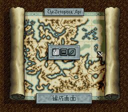 皇家骑士团：黑色皇后／奥迦战争SFC游戏截图第5张