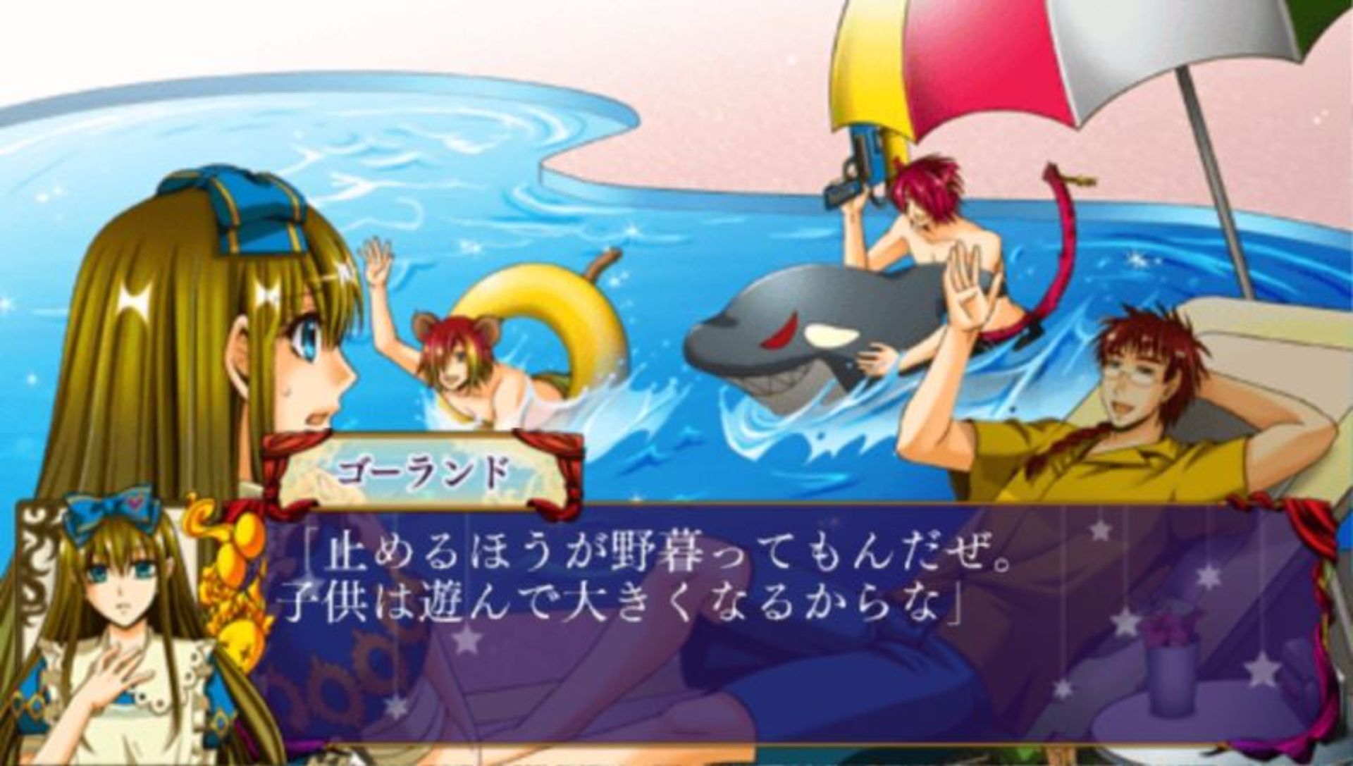 小丑国的爱丽丝：美妙奇迹世界PSP游戏截图第9张