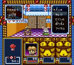 梦迷宫：人偶装大冒险SFC游戏截图第10张