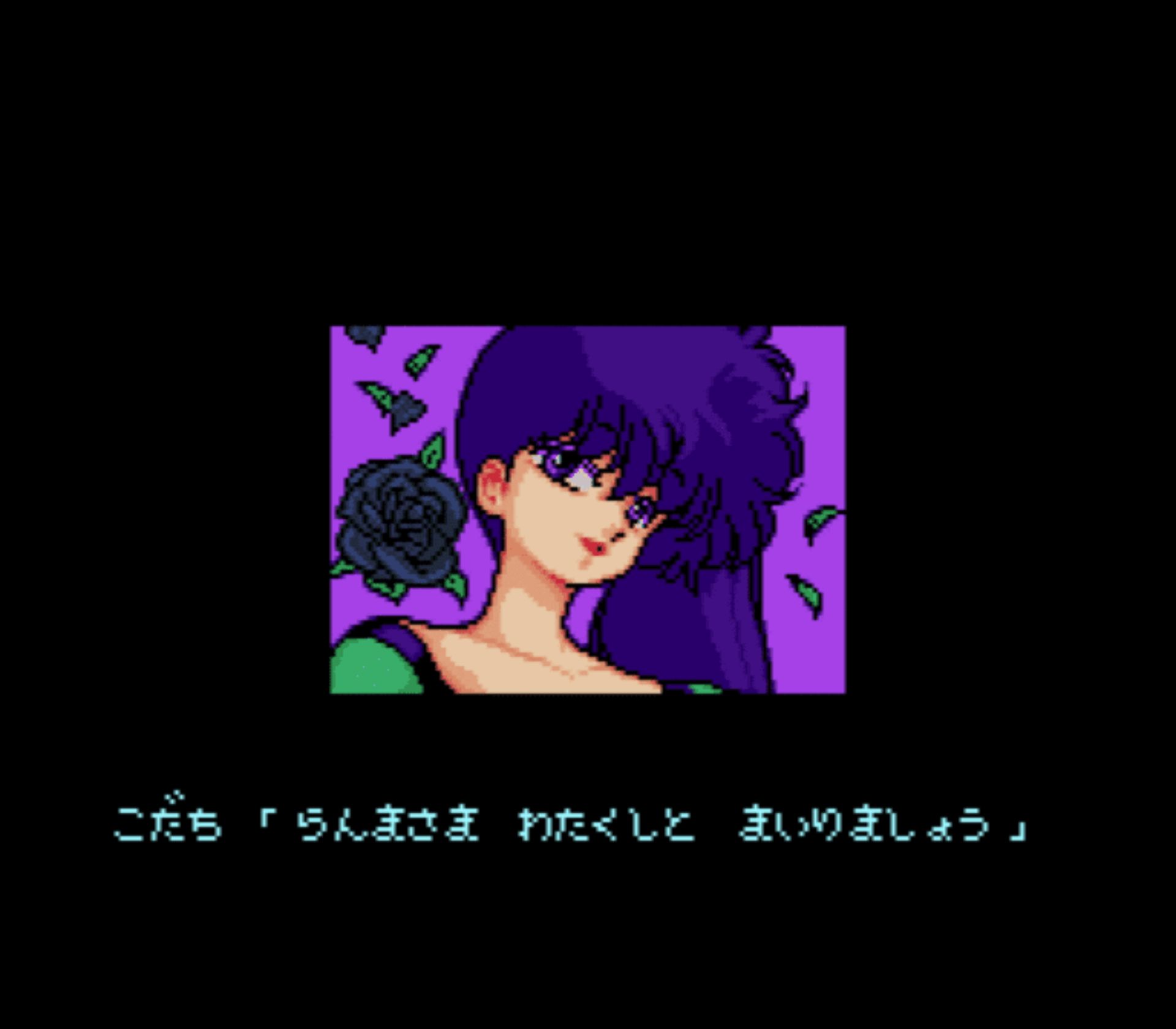 乱马1／2：村内激斗篇SFC游戏截图第3张