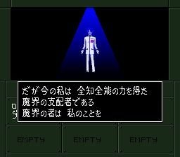 真女神转生ifSFC游戏截图第4张