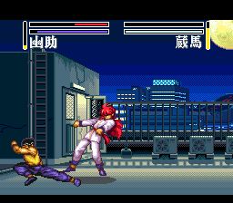 幽游白书2：格斗之章SFC游戏截图第20张