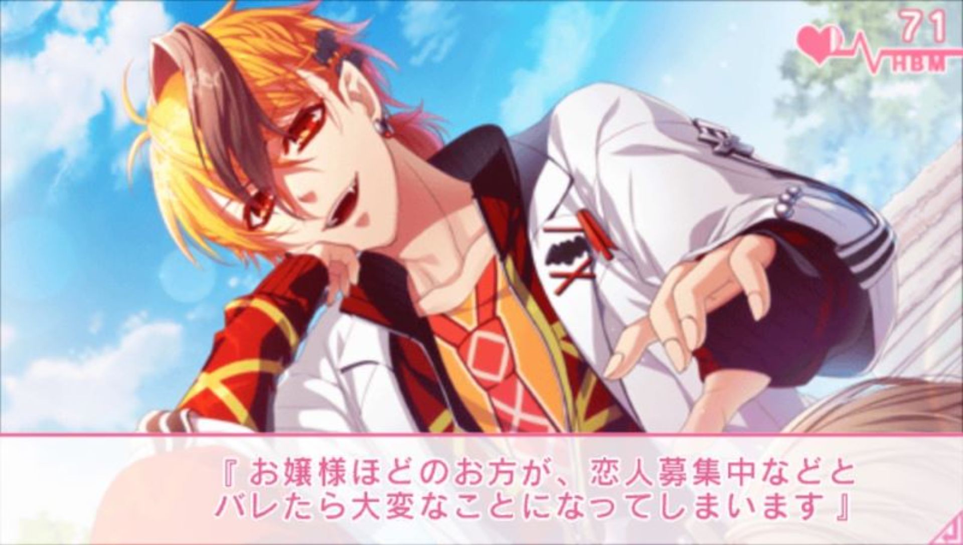 玻璃公主心PSP游戏截图第10张