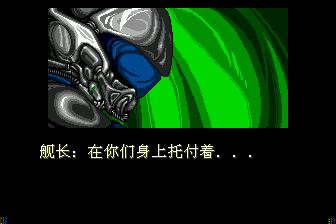 零翼战机／零风战机MD游戏截图第7张