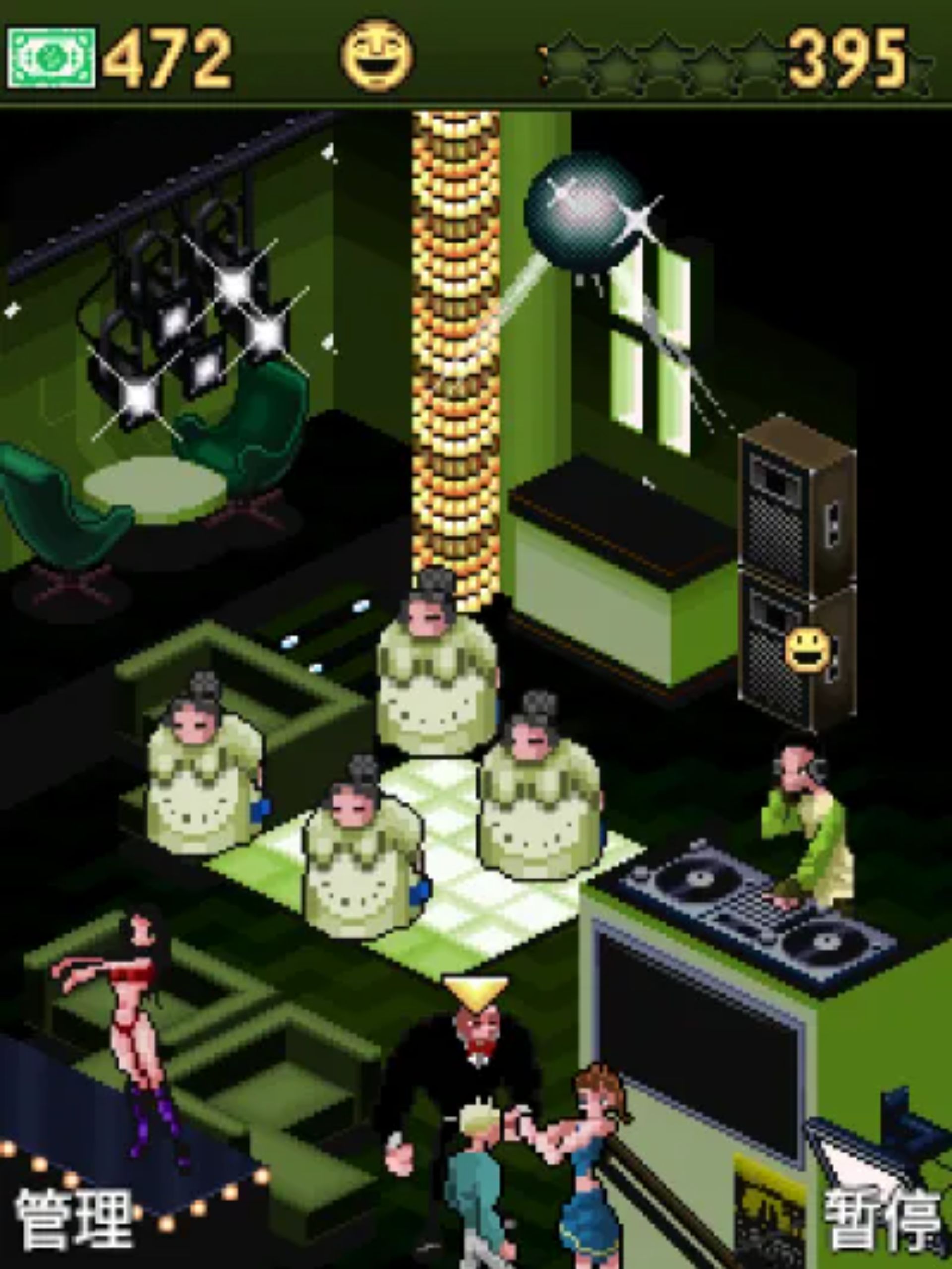 舞夜俱乐部Java游戏截图第7张