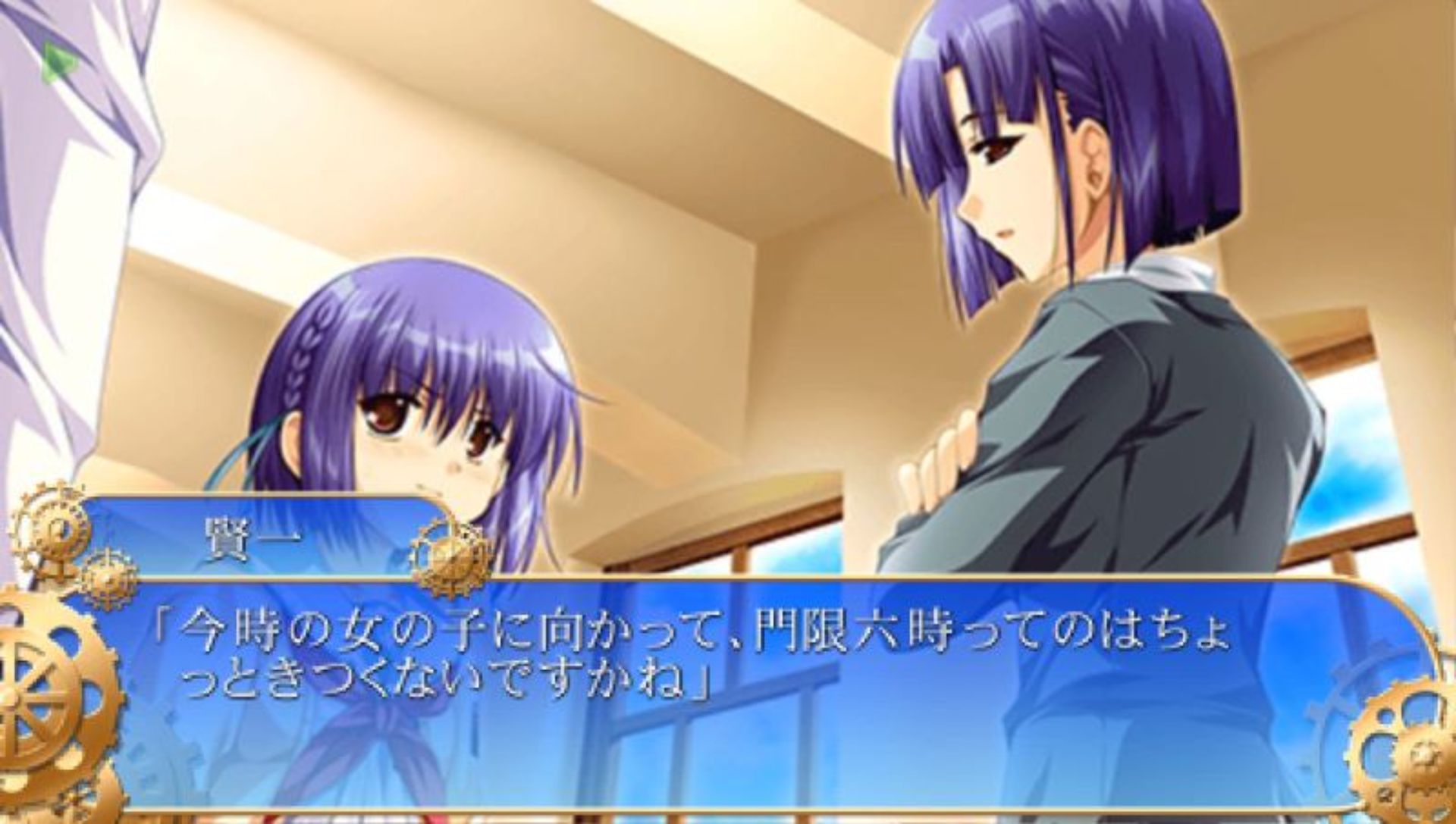 车轮之国：向日葵的少女PSP游戏截图第8张