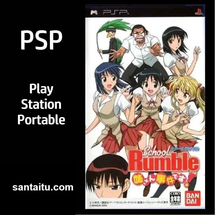 校园迷糊大王：姐姐事件