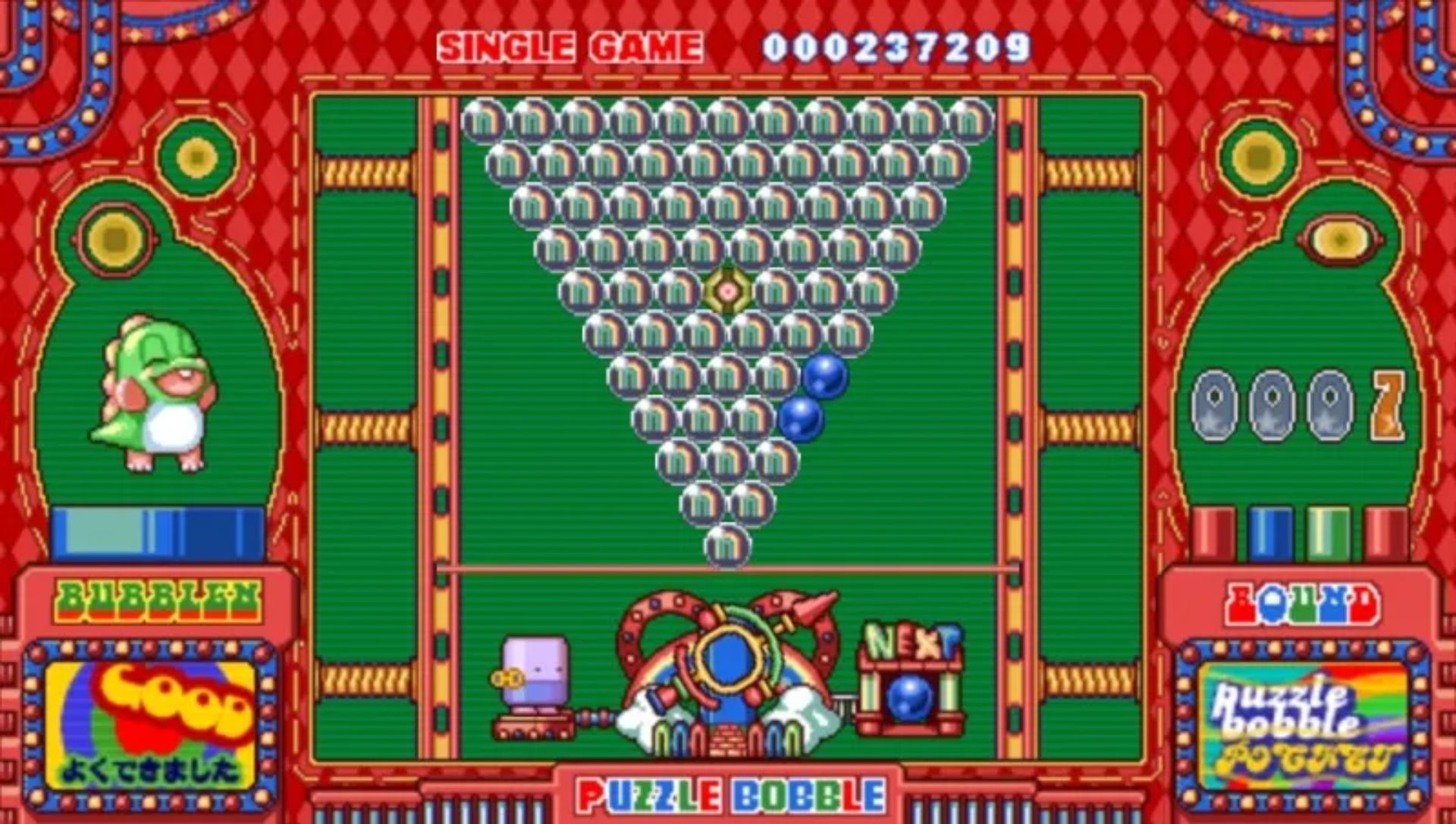 泡泡龙：口袋版PSP游戏截图第9张