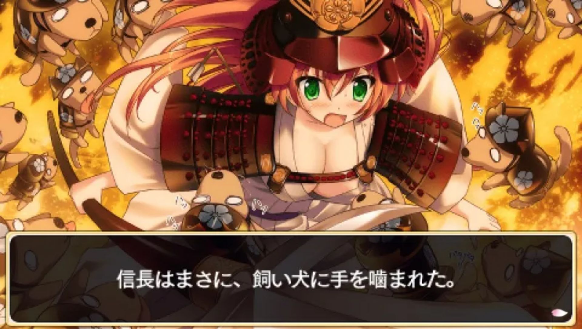 樱花战国：携带版PSP游戏截图第2张