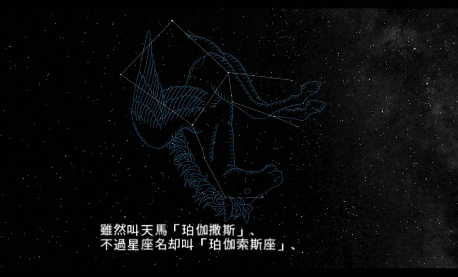 家庭星空：携带版PSP游戏截图第7张