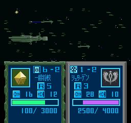 银河英雄传说SFC游戏截图第14张