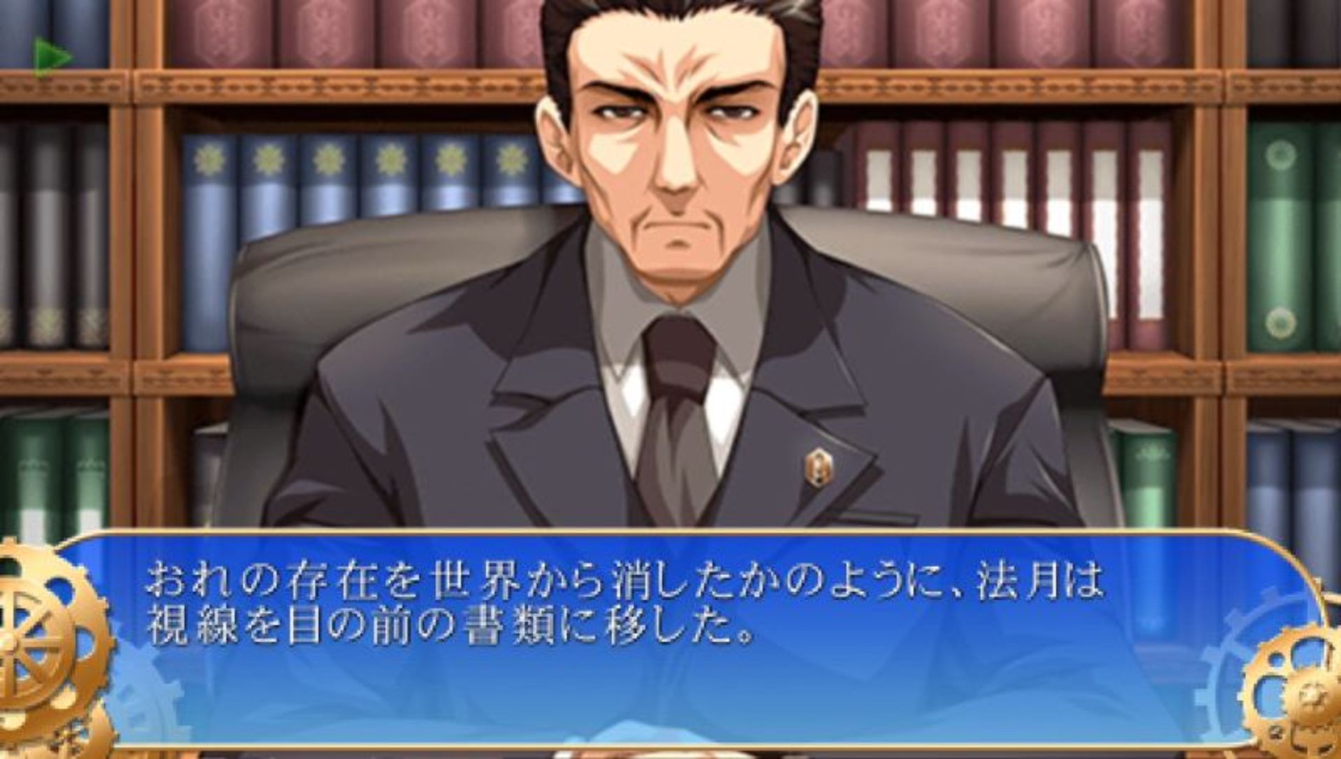 车轮之国：向日葵的少女PSP游戏截图第11张